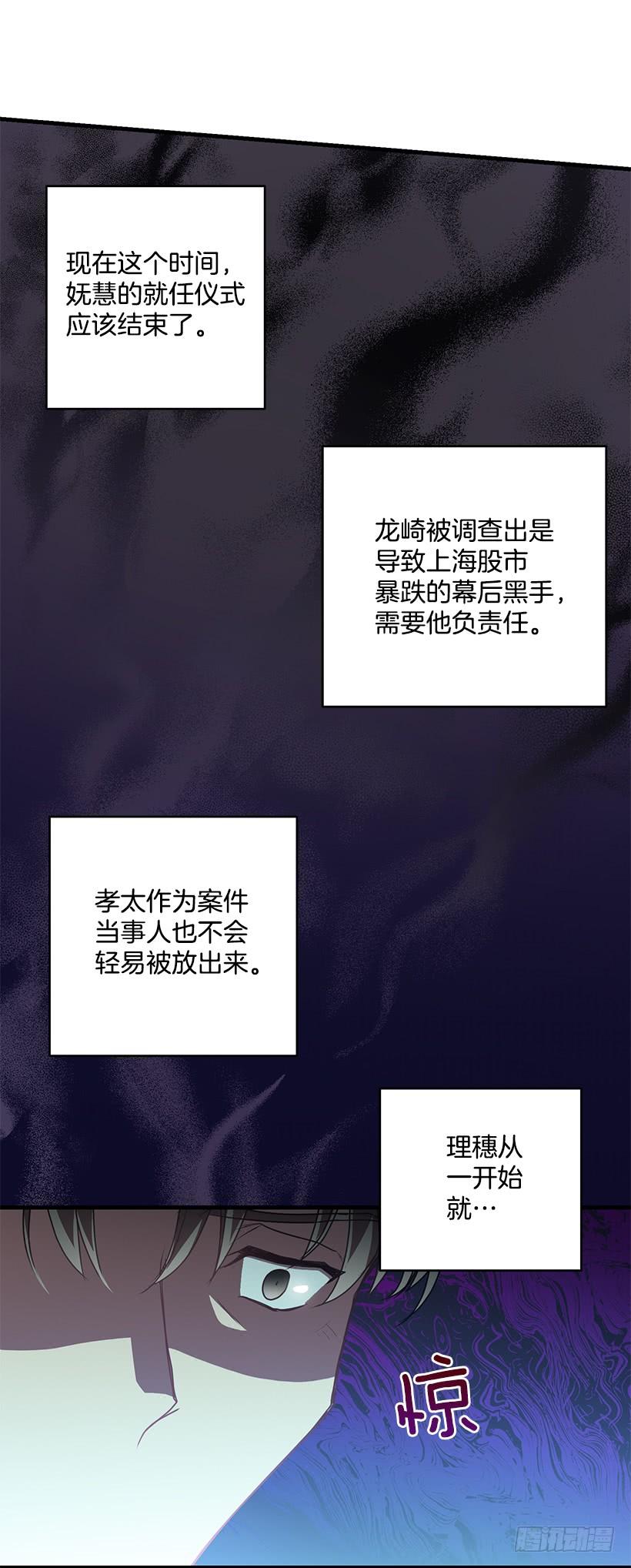 总觉得不安58