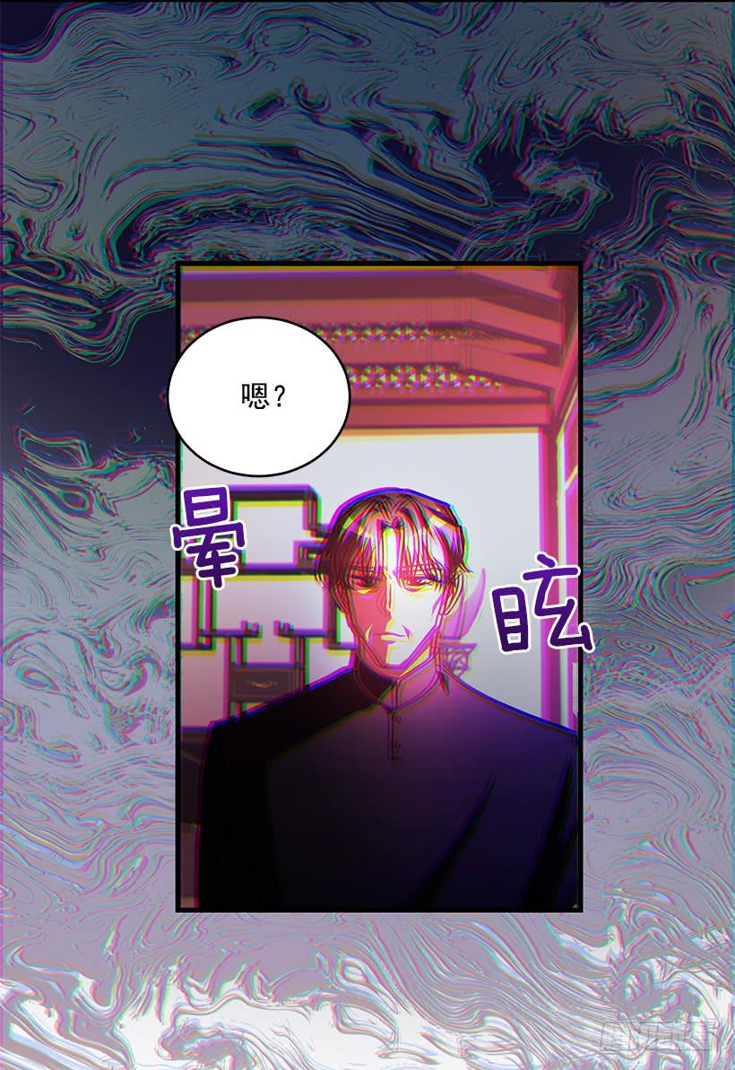 总觉得不安59