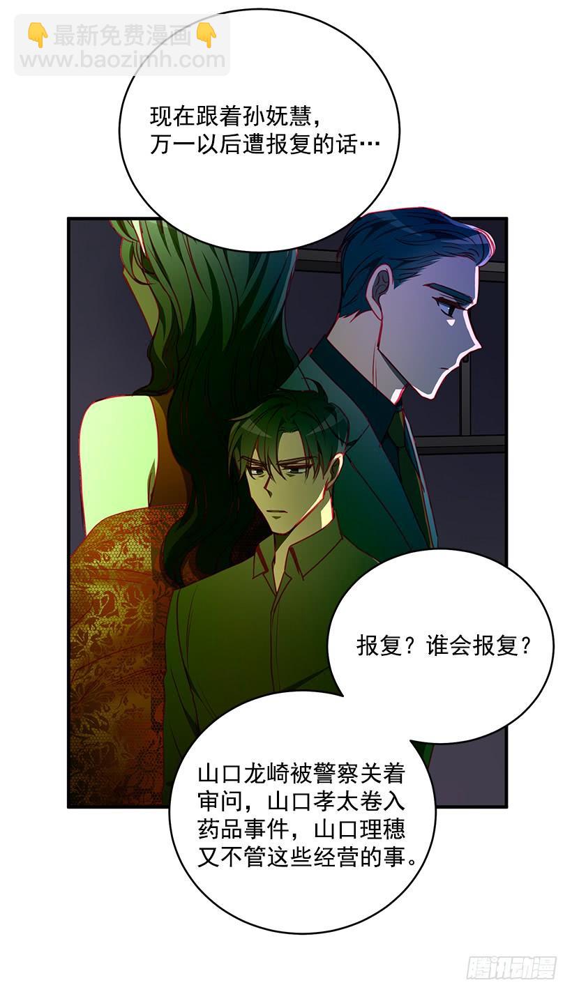总觉得不安7