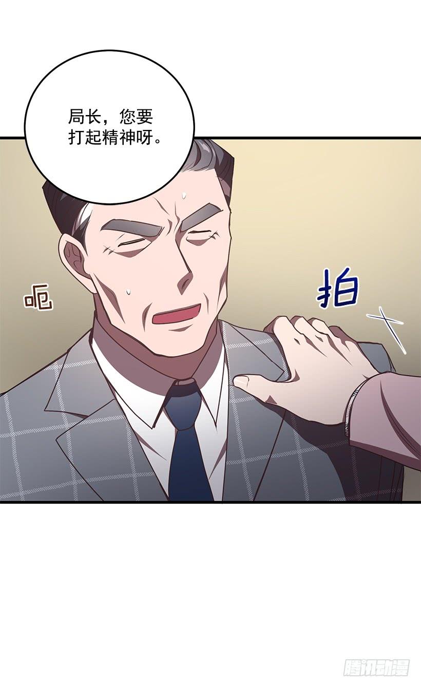 该结束了29