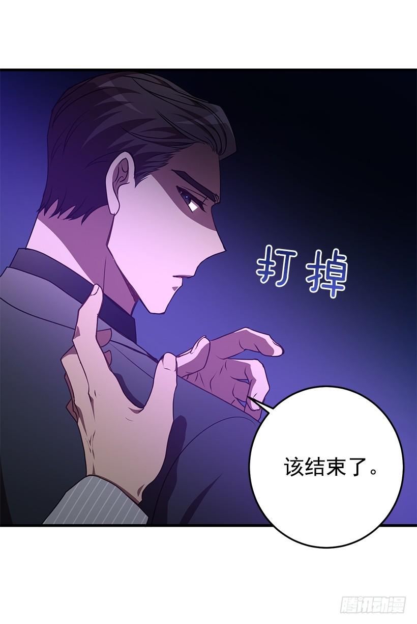 该结束了41