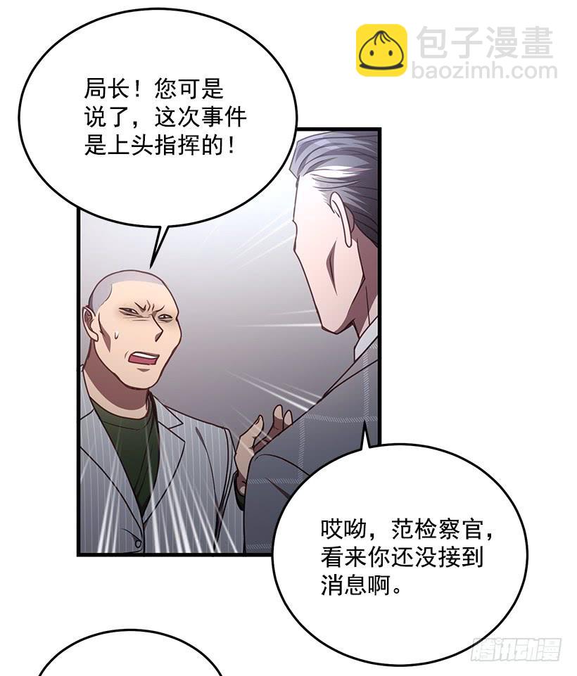 该结束了52