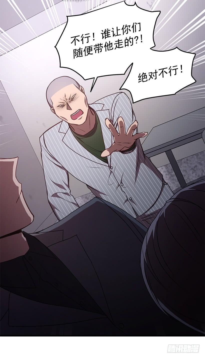 该结束了56