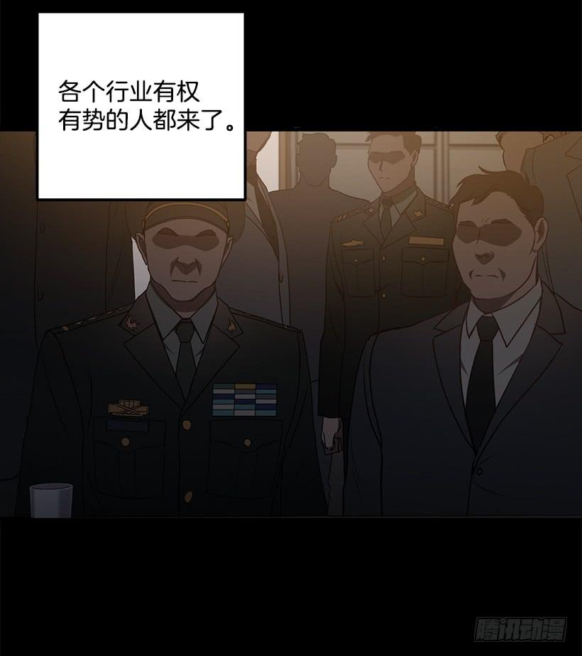好机会12