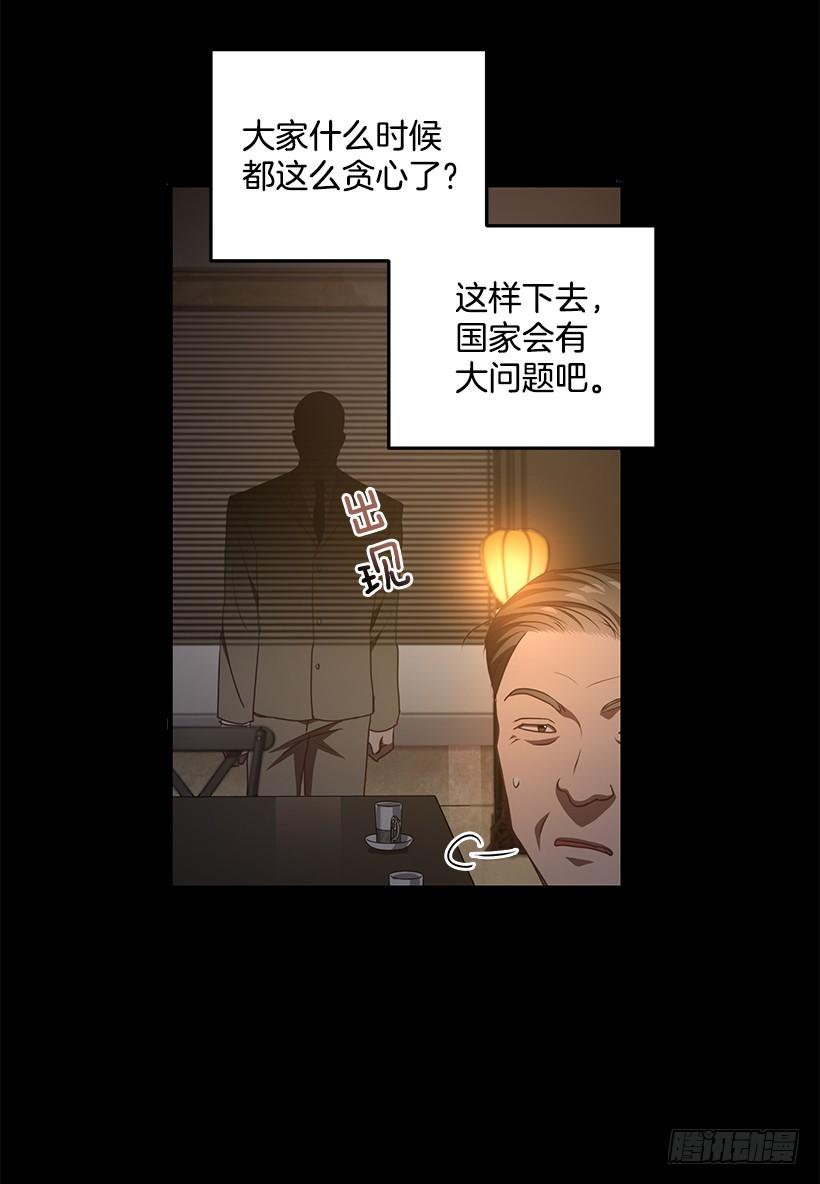 好机会13
