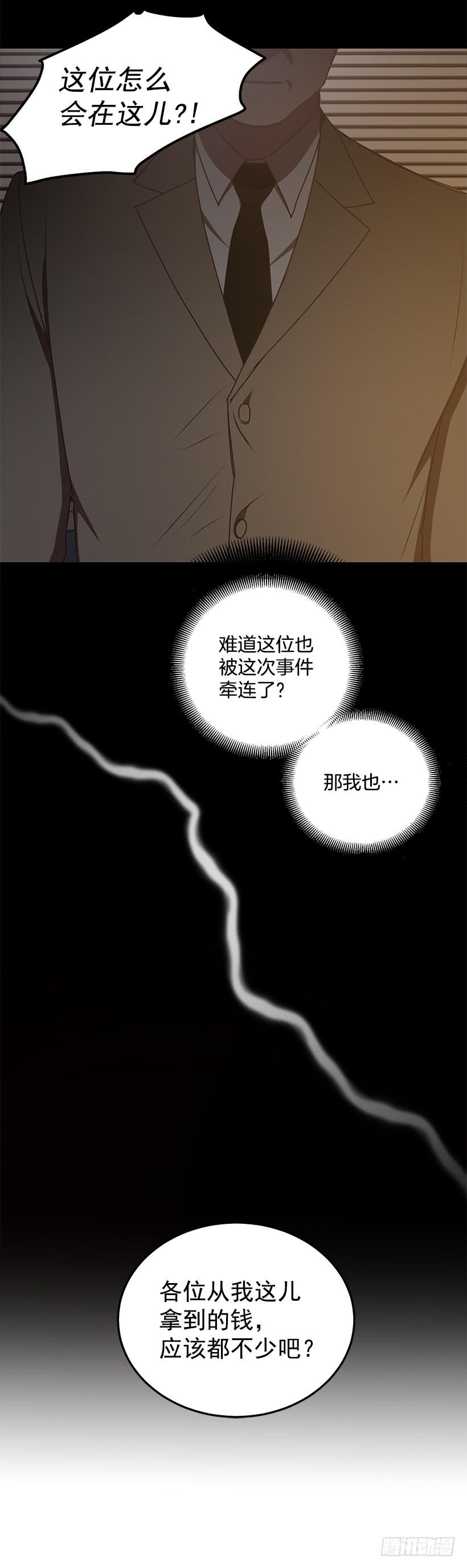 好机会17