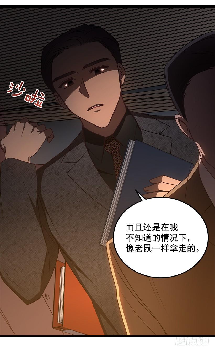 好机会18