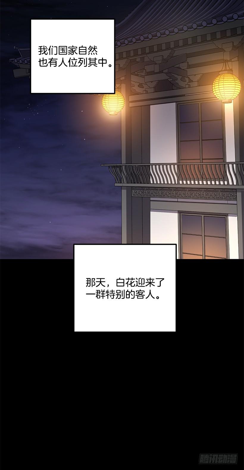 好机会2