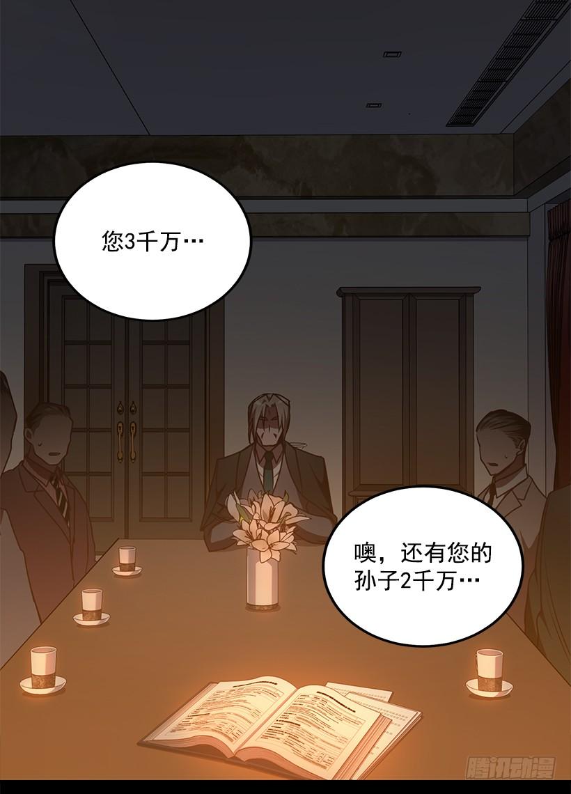 好机会21
