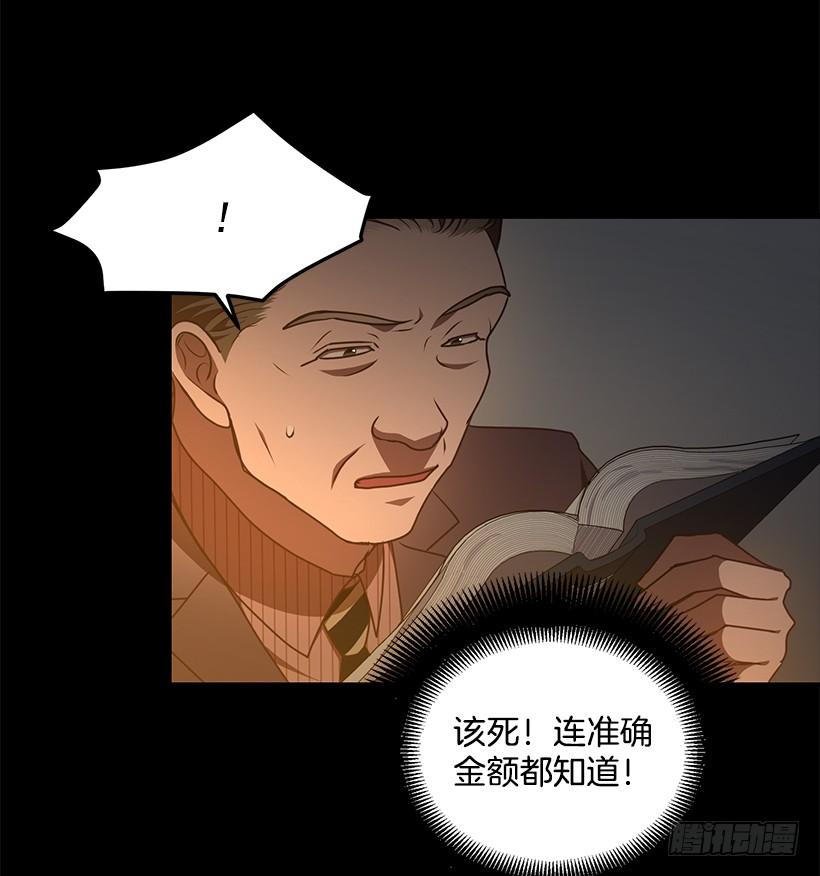 好机会24