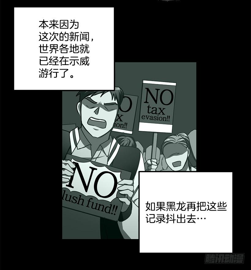 好机会25