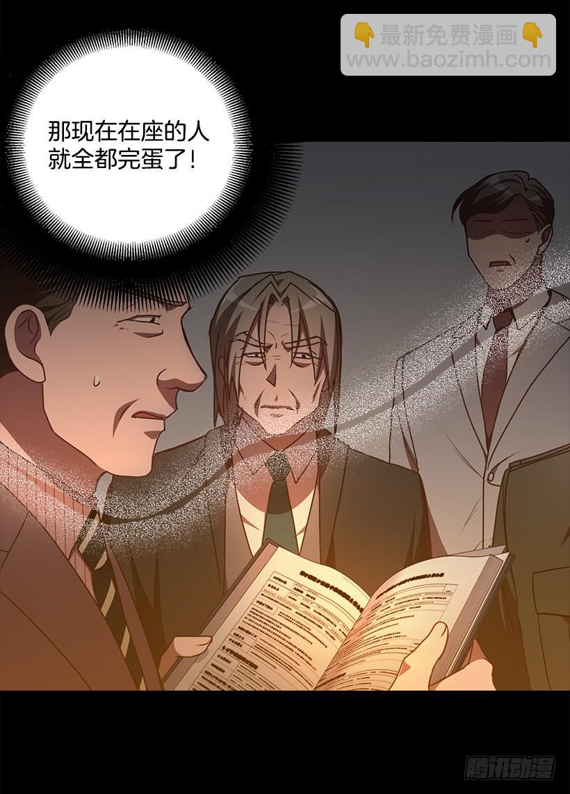 好机会26