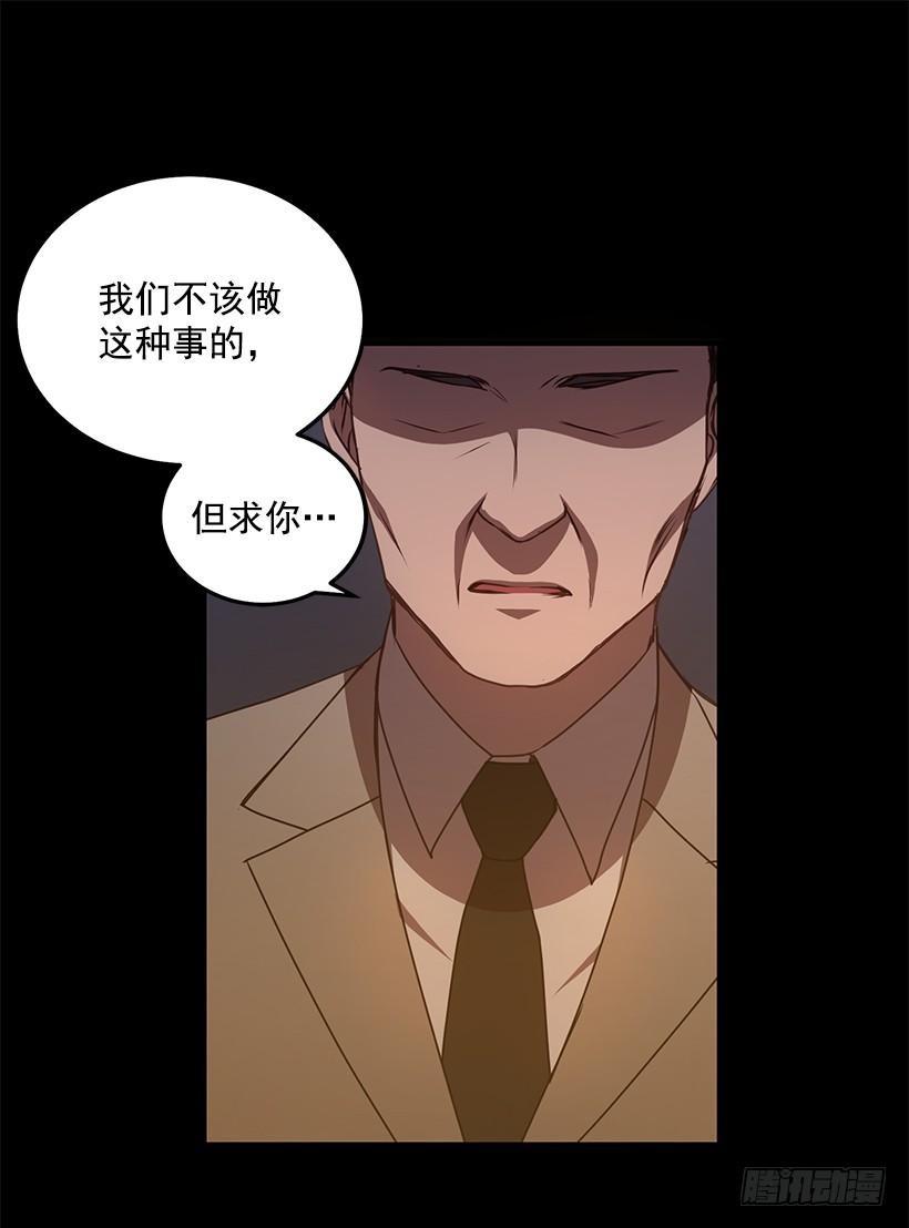 好机会28
