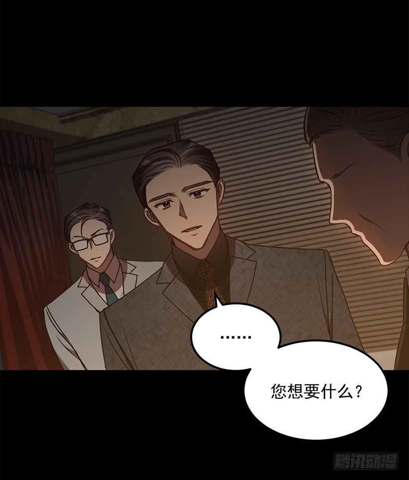 好机会29