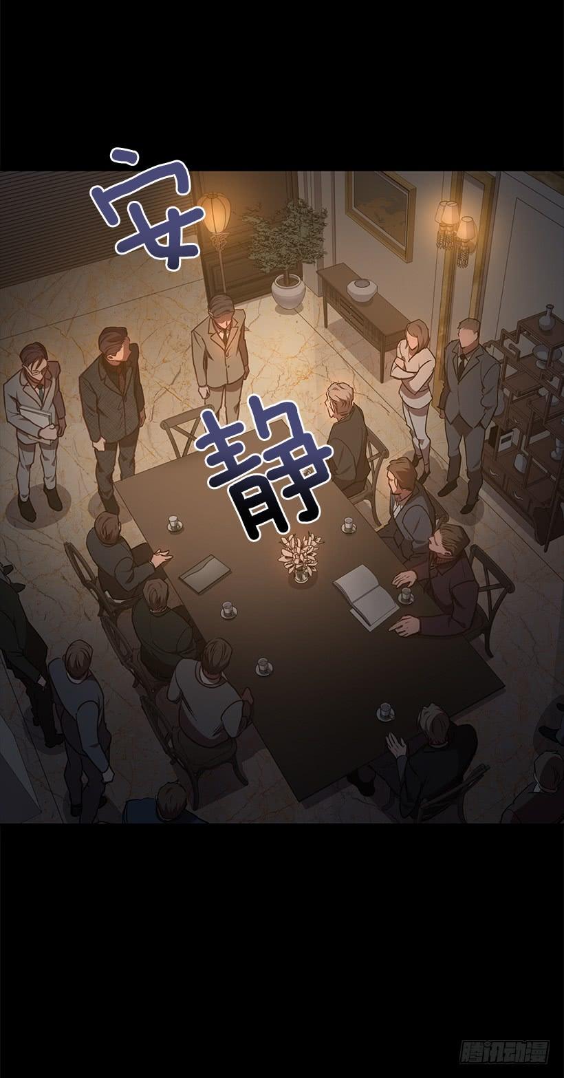 好机会32