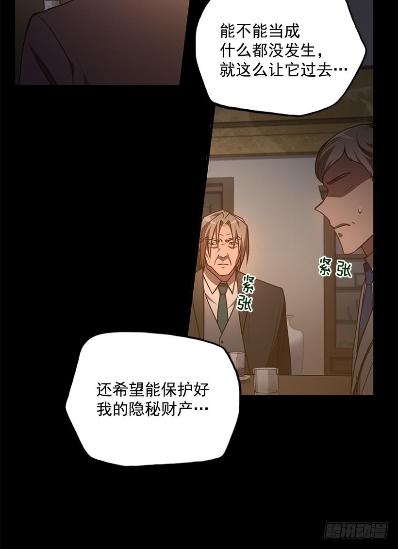 好机会35