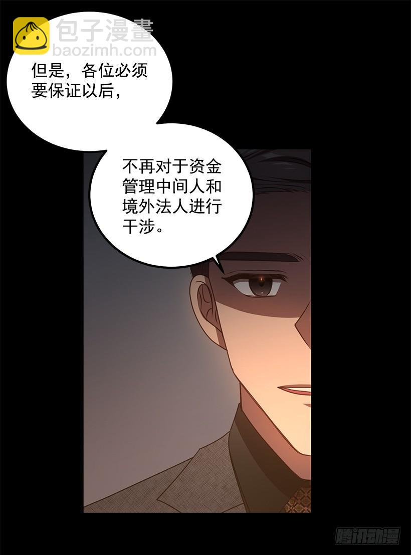 好机会38