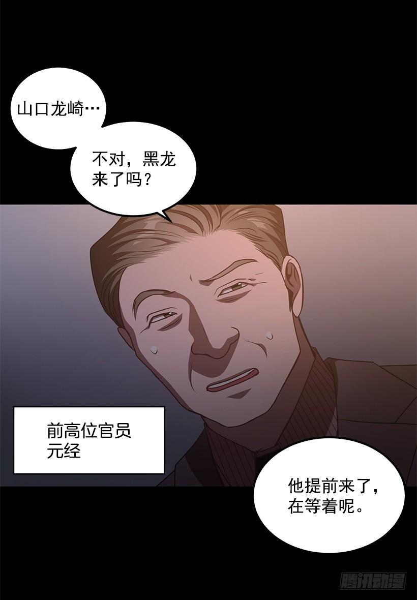好机会4