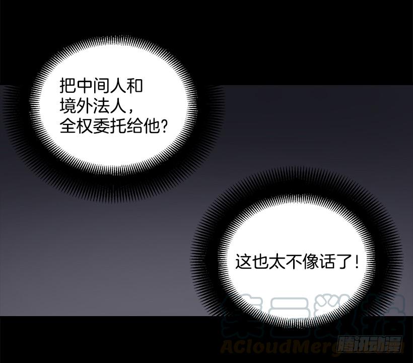 好机会40