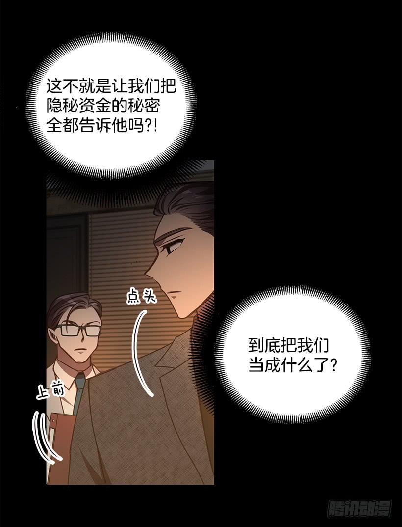 好机会41