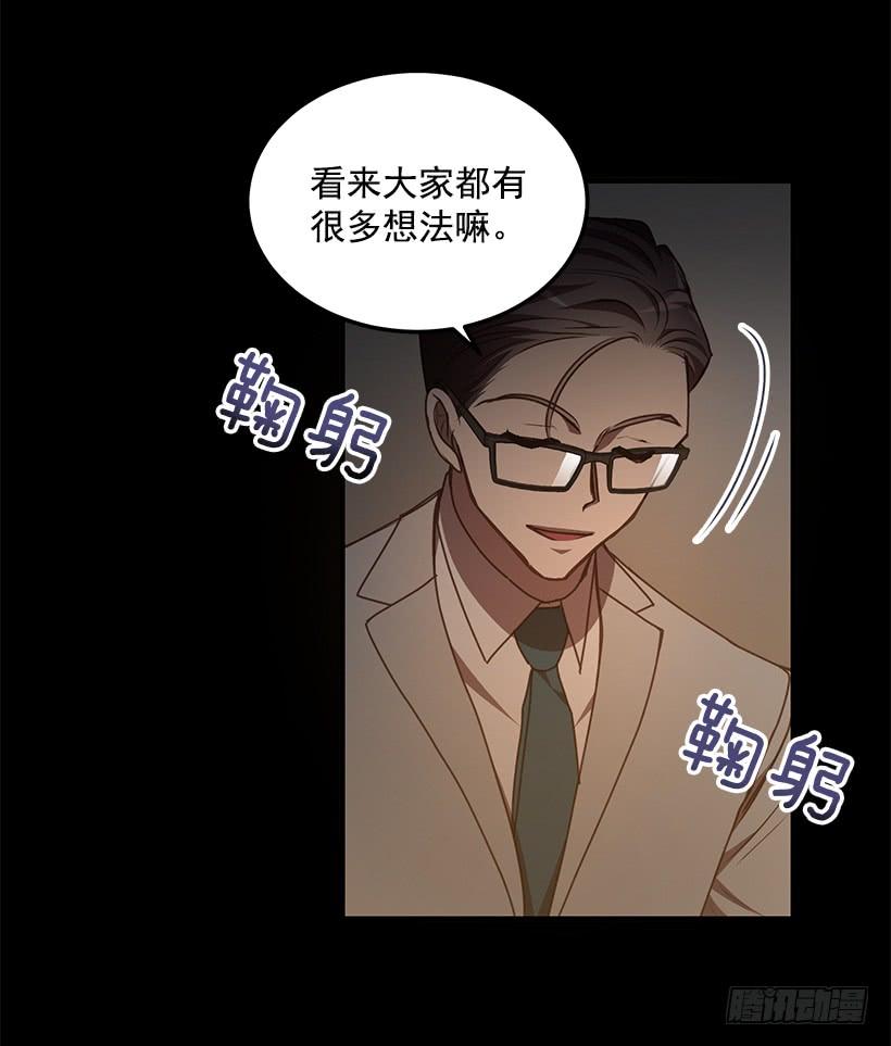 好机会42