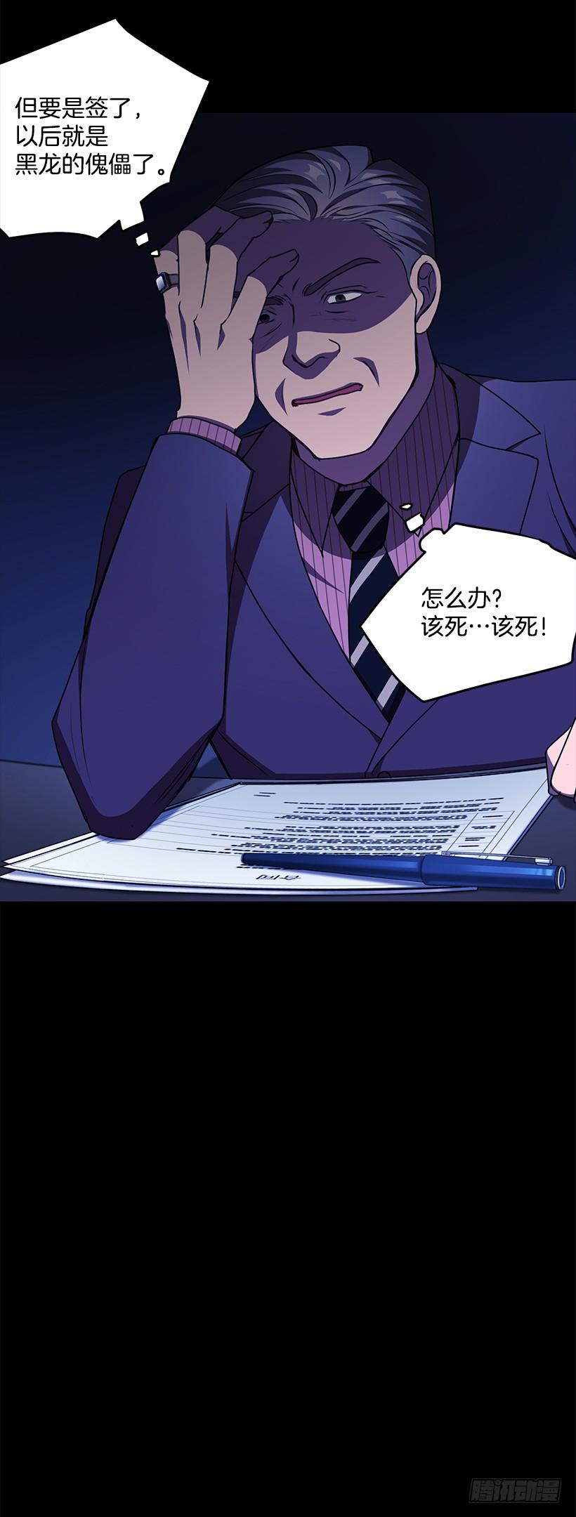 好机会45