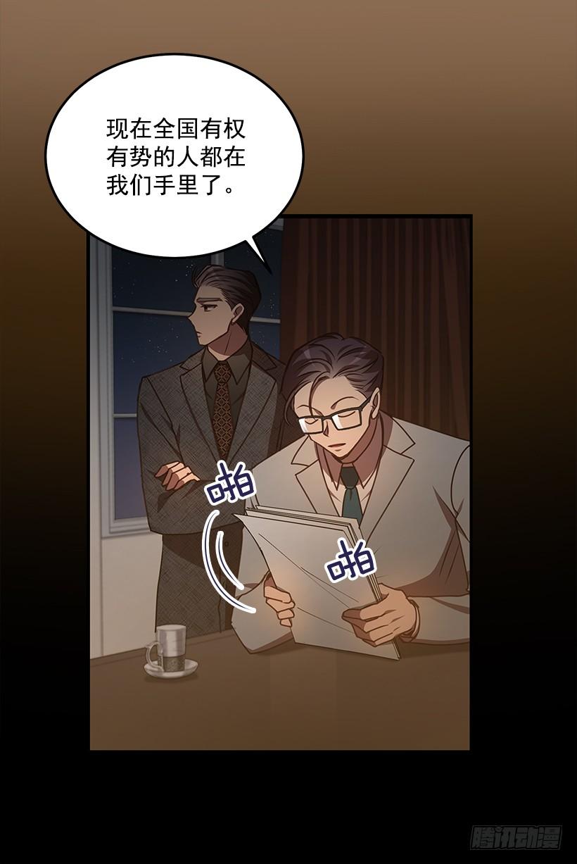 好机会47