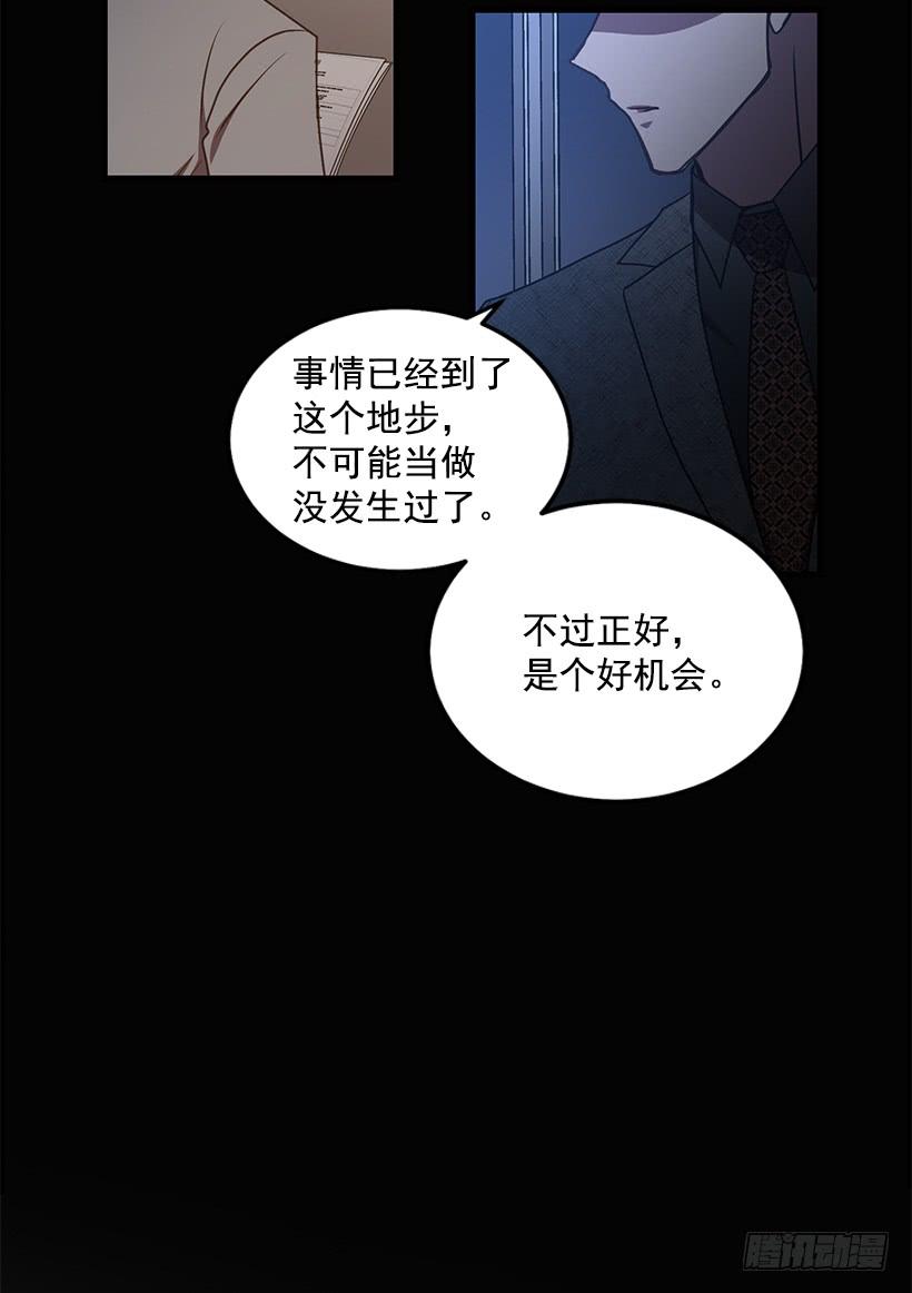 好机会49
