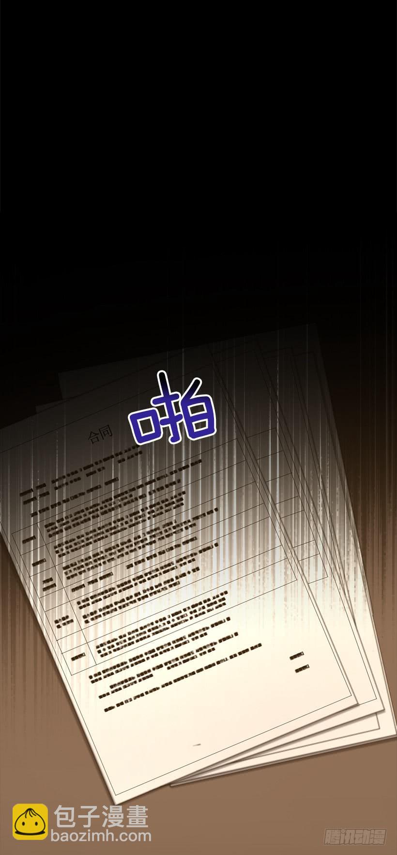 好机会50