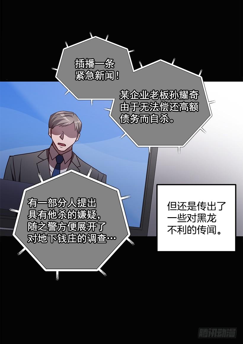 好机会56