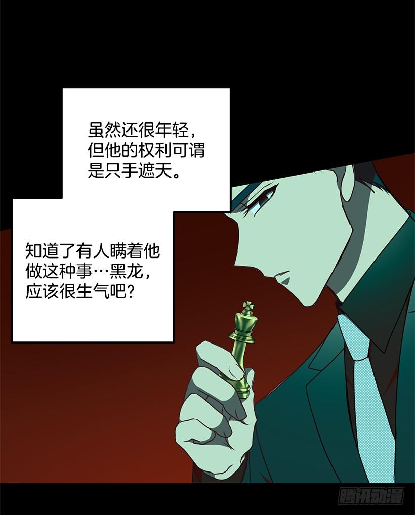 好机会6