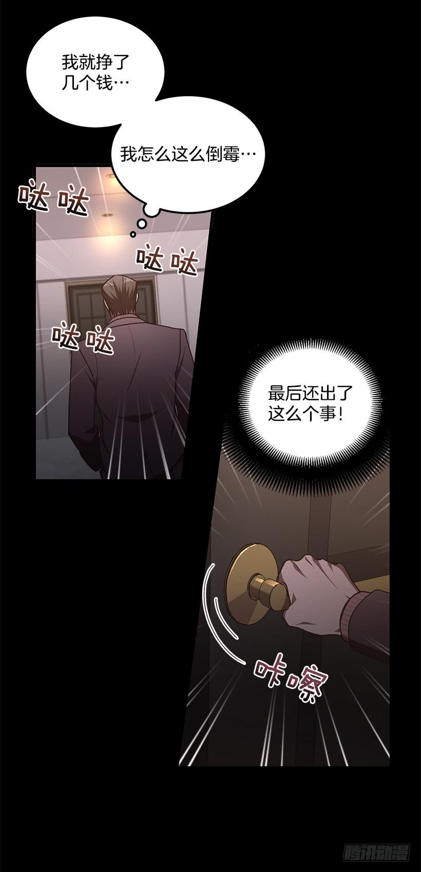 好机会7