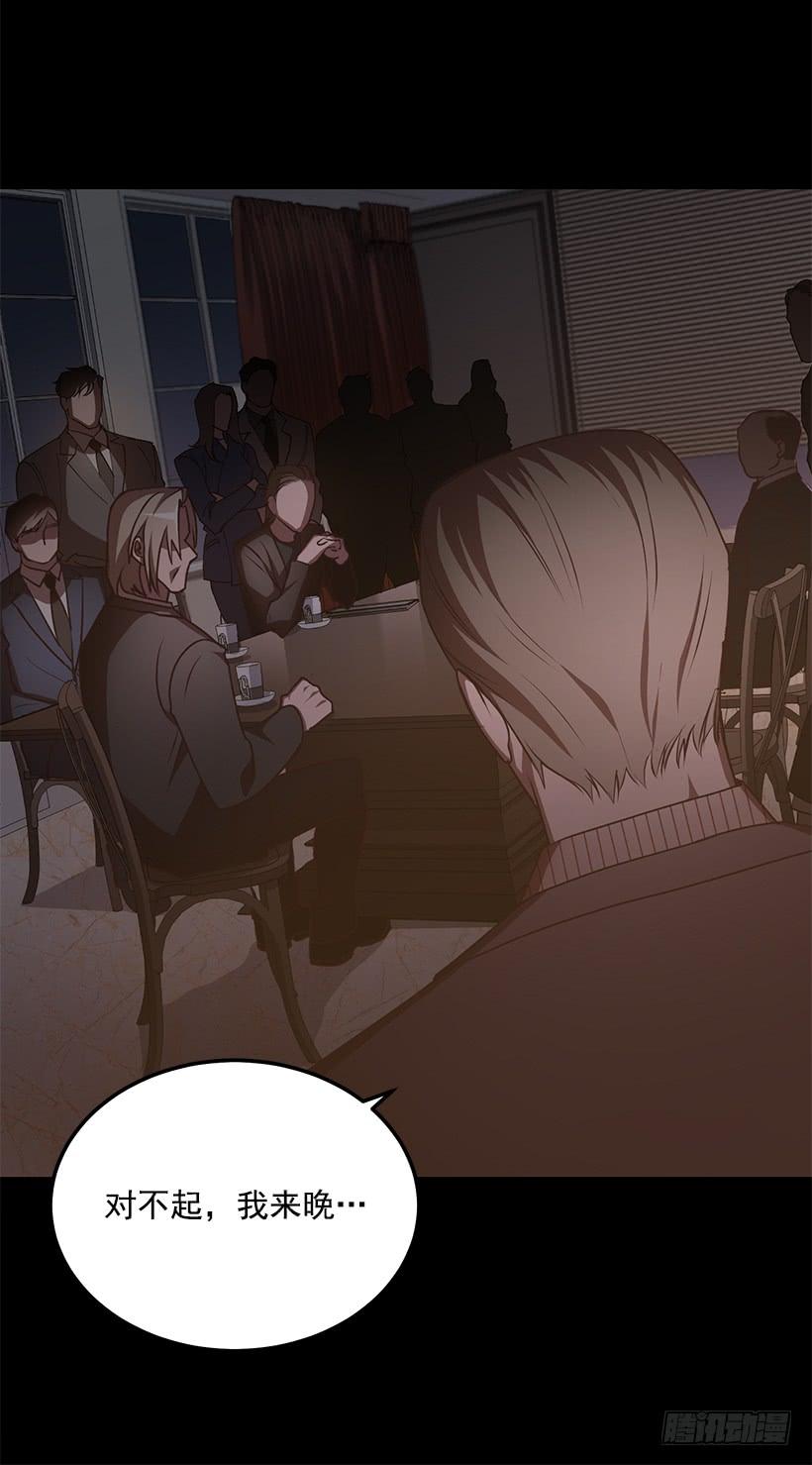 好机会8