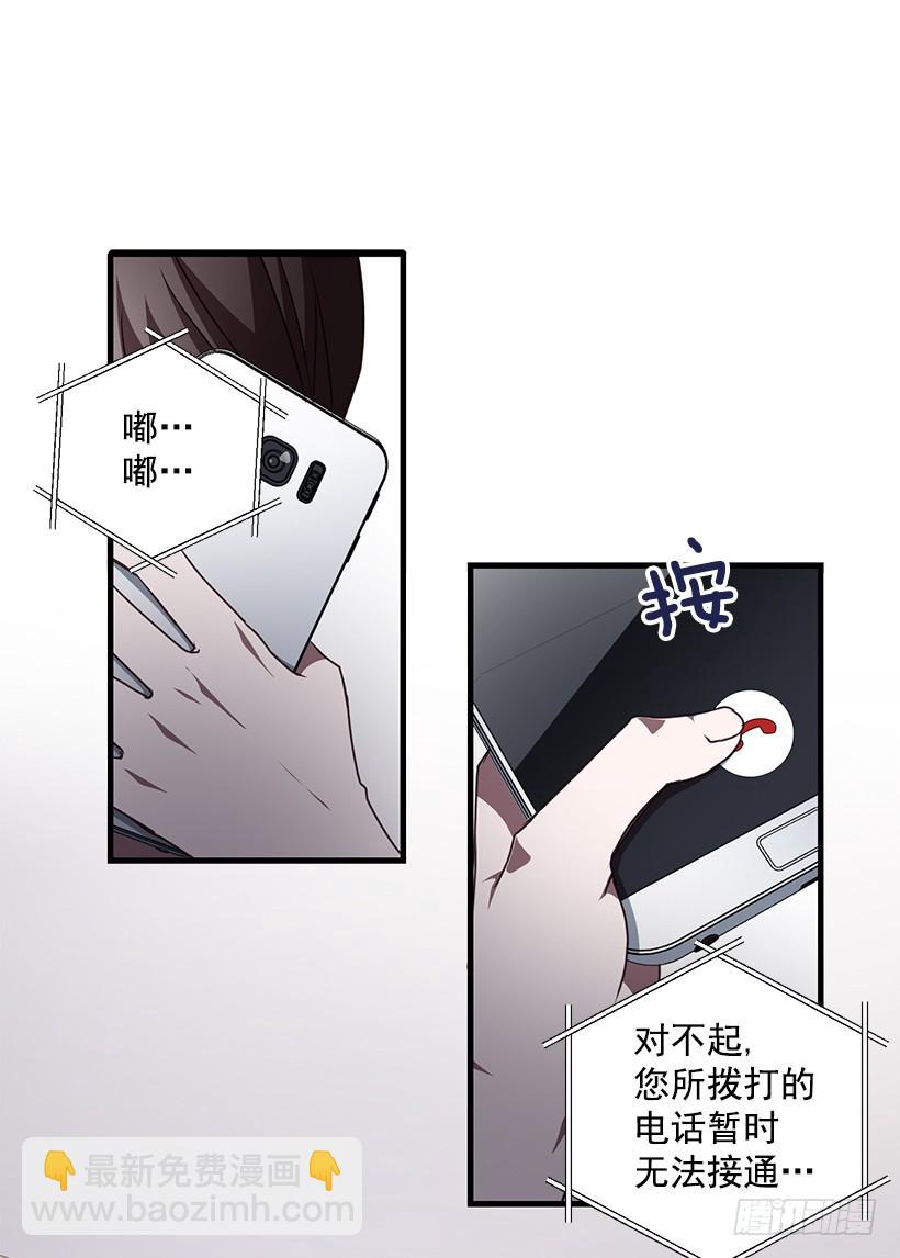 你被逮捕了1