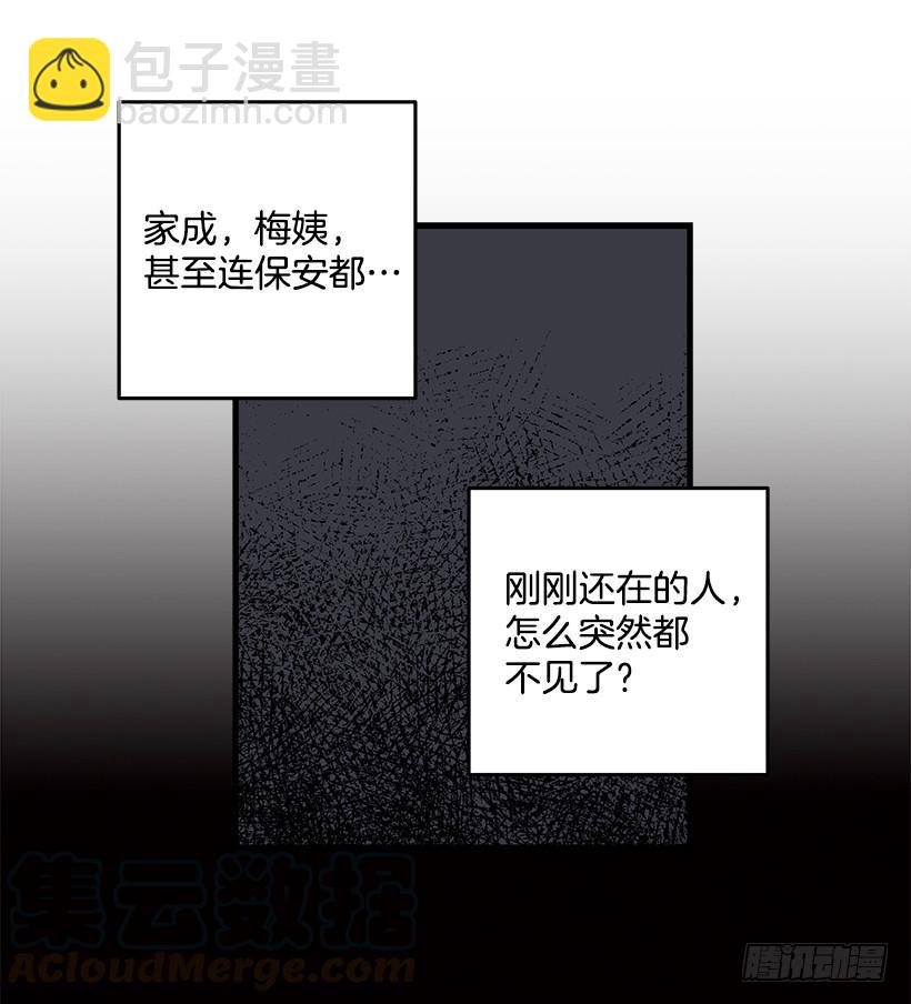 你被逮捕了10