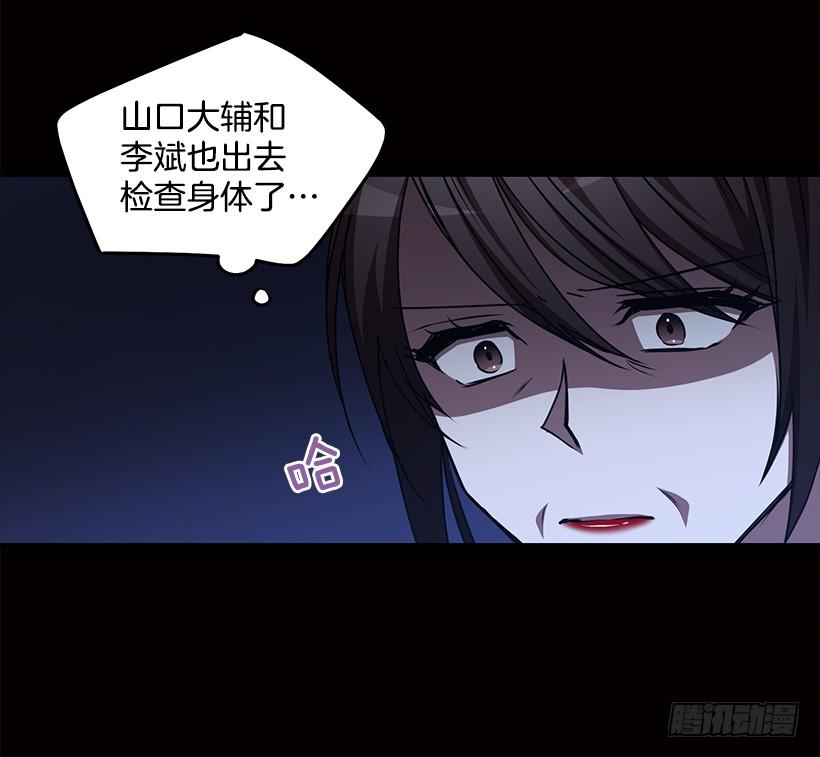 你被逮捕了11