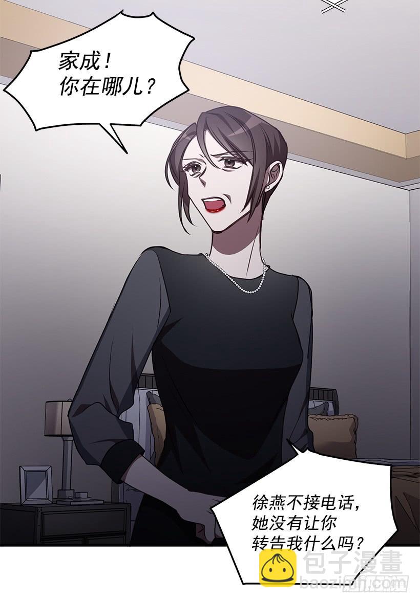 你被逮捕了2