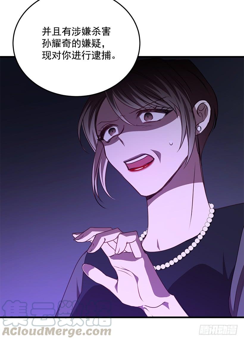 你被逮捕了20