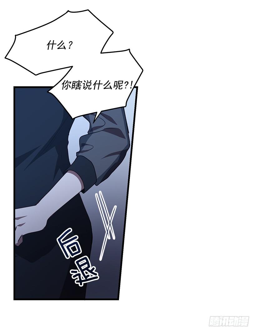 你被逮捕了21