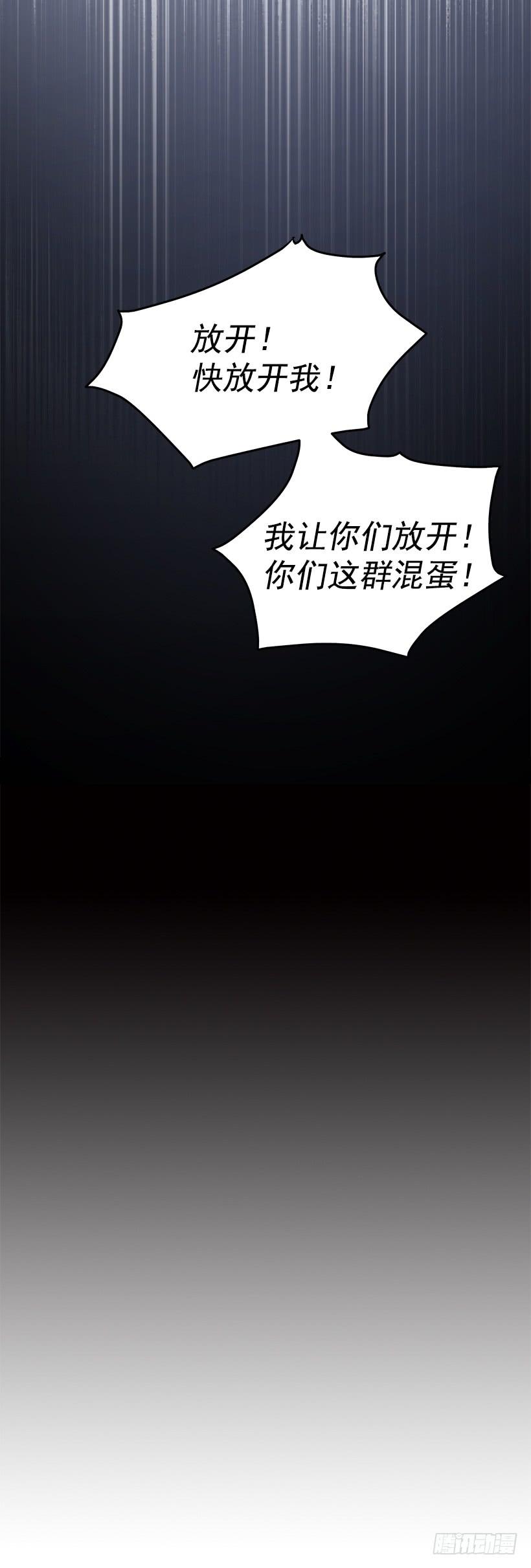 你被逮捕了27