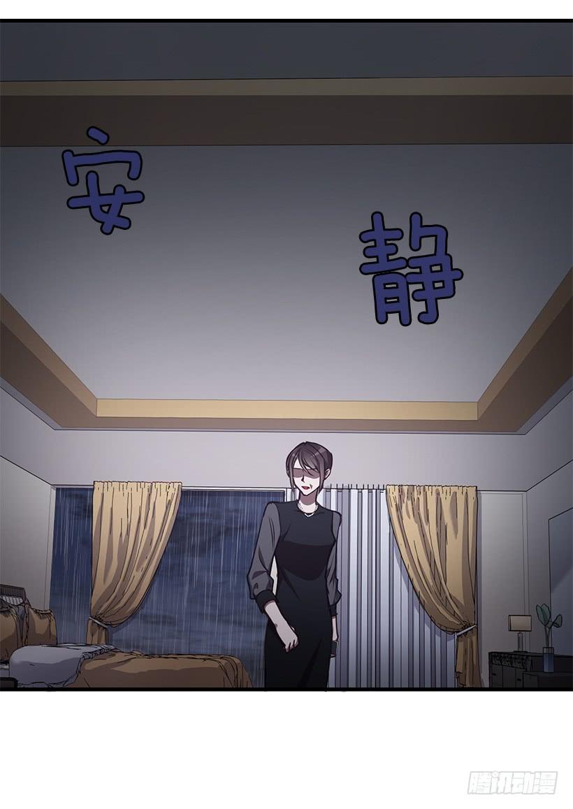你被逮捕了3