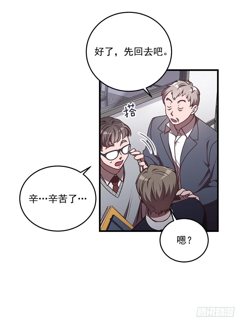 你被逮捕了37
