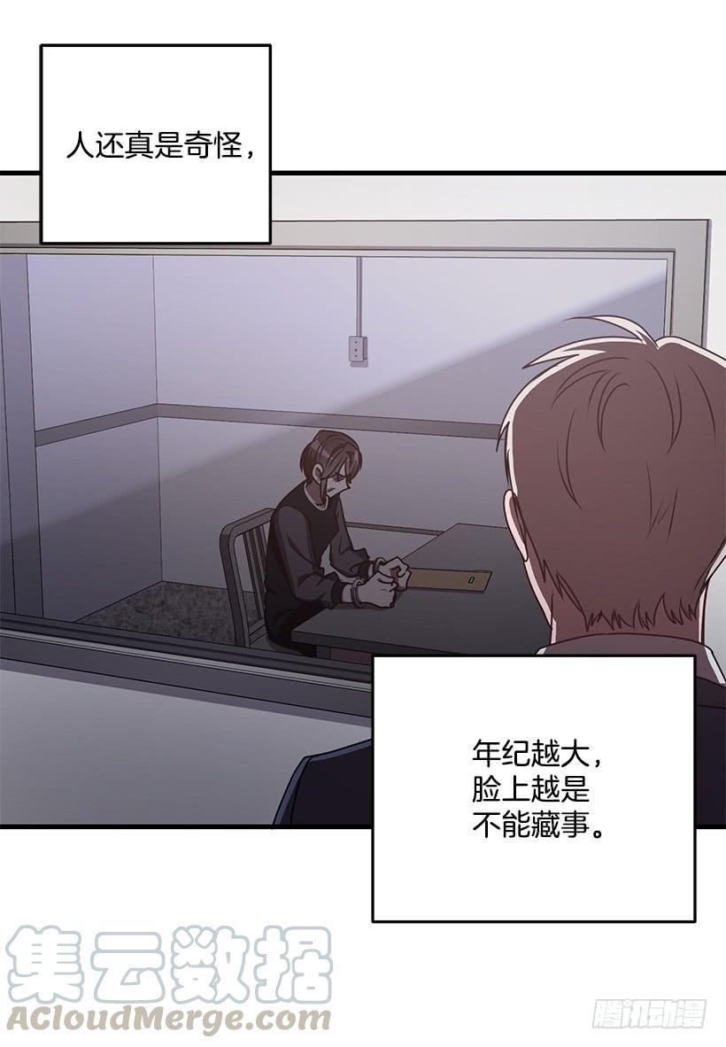 你被逮捕了40