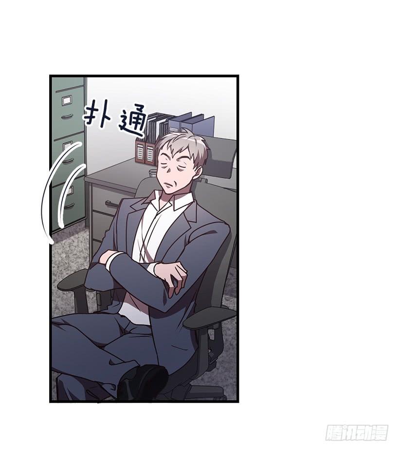 你被逮捕了42