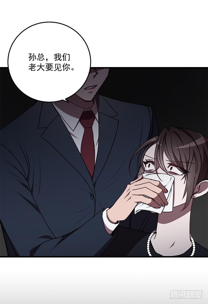 你被逮捕了49