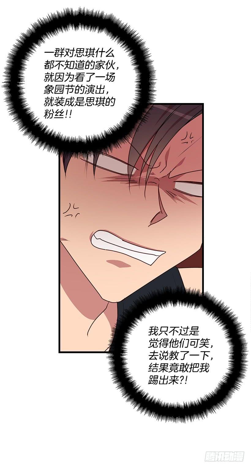 搬起石头砸自己的脚10