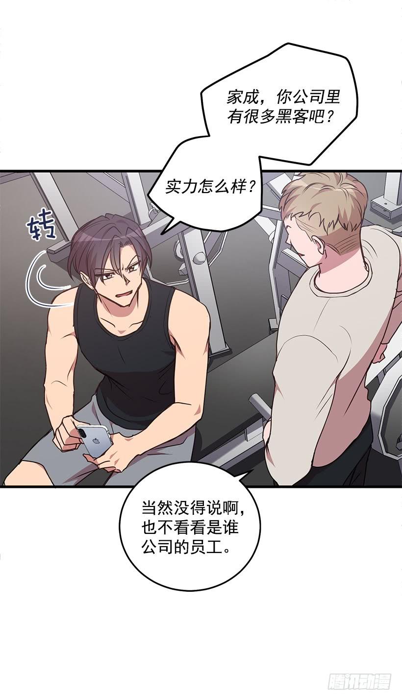 搬起石头砸自己的脚11