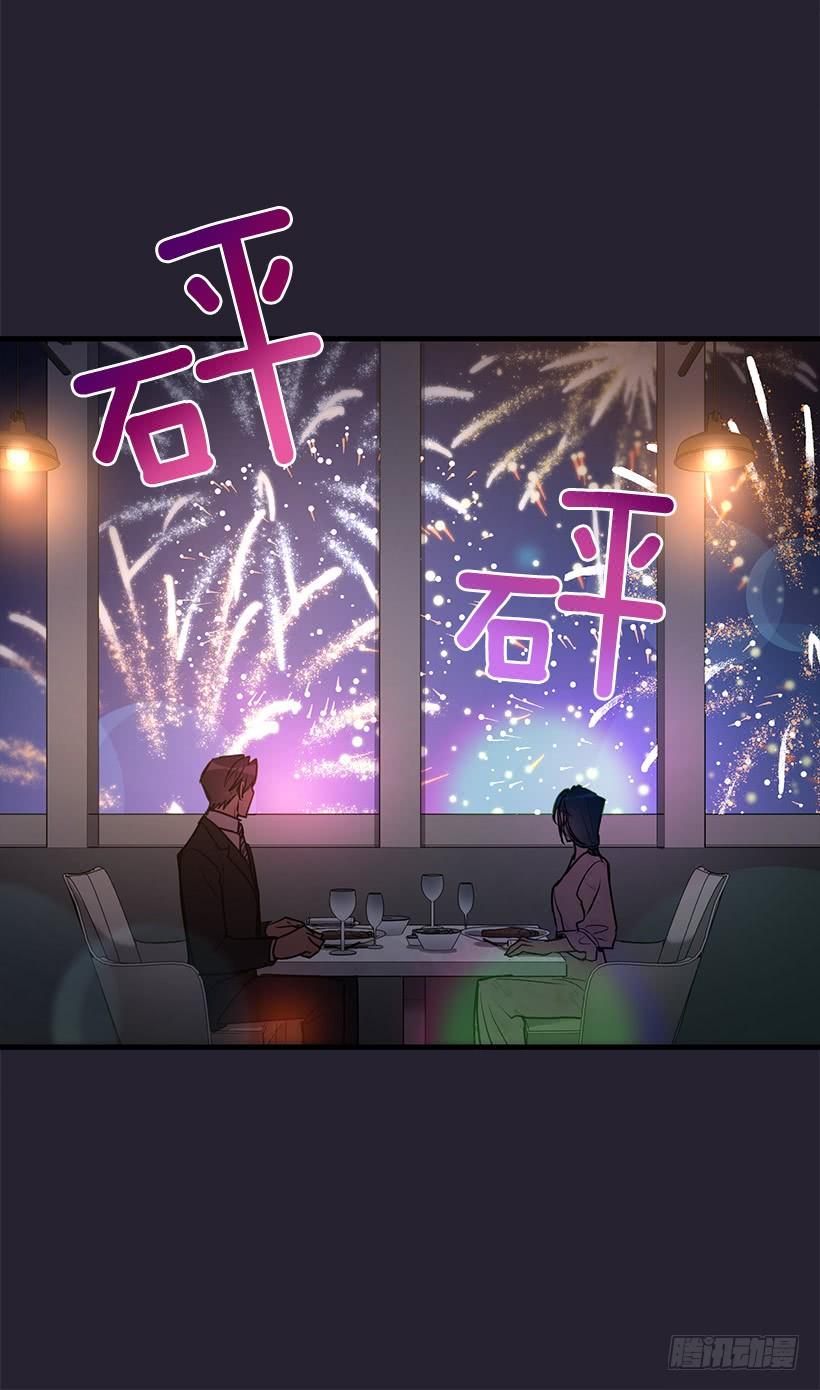 搬起石头砸自己的脚20