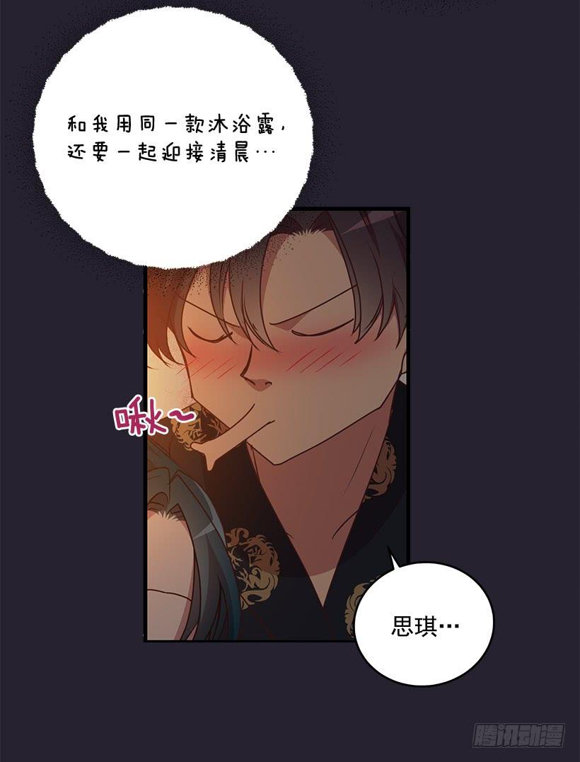 搬起石头砸自己的脚34