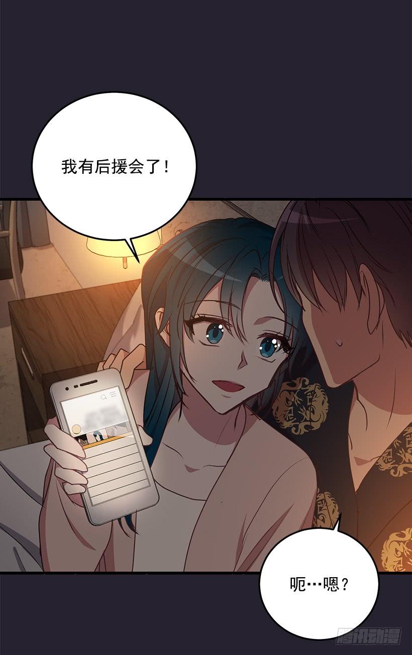 搬起石头砸自己的脚36